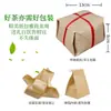 Bolsas para Envasado de Té Longjing, Bolsas Cuadradas de Papel Kraft, Bolsas de Papel para Té, Bolsas de Tierra Mingqian Longjing, Media Libra
