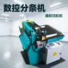 Máquina de Corte Longitudinal de Borracha Multifuncional, Máquina de Corte de Borracha Totalmente Automática CNC, Máquina de Corte Longitudinal de Tecido Não Tecido de Couro Eva Pvc, Hidráulica