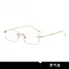 Gafas Cuadradas Sin Montura Ultraligeras de Titanio para Miopía Mujeres Pueden Equiparse con Monturas de Ojos Sin Montura de Alta Inteligencia con Grado Frío
