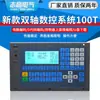Sistema CNC de Doble Eje Torno CNC de 100t/Torno para Instrumentos Retrofit/Panel de Alimentación Automática Controlador de Dos Ejes