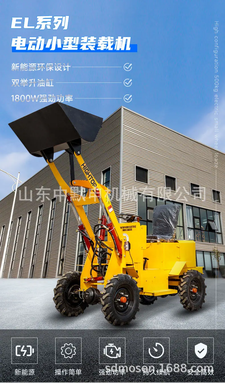 EL12中文_01