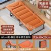 Cama plegable para el almuerzo, la oficina, el sillón reclinable individual, instalación gratuita, marzo, hogar, cama pequeña, cama portátil para acompañar la siesta.