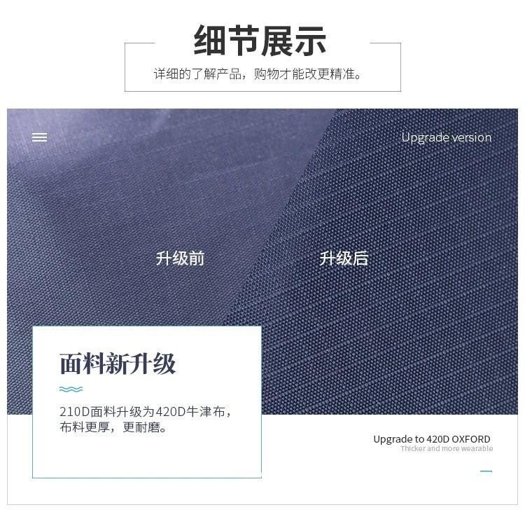 详情页-3.jpg