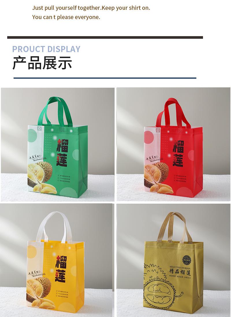 榴莲详情页大号_06.jpg