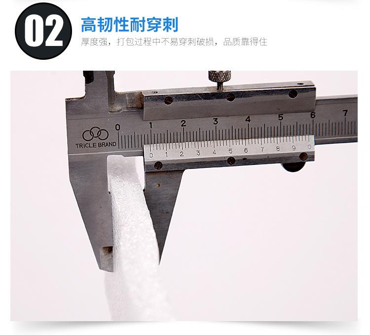 珍珠棉详情_05