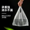 Bolsas de Plástico para Verduras y Frutas, Bolsas de Compra para Supermercado, Bolsas para Llevar el Desayuno, Bolsas Transparentes para Empaquetar Verduras y Frutas