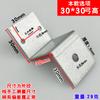 Accesorio galvanizado en forma de Z, esquina trapezoidal, código, muro cortina, placa de capa de esquina de hierro, soporte, soporte de baldosa, conector, herrajes, accesorios