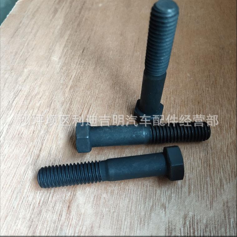 详情页六角螺栓S121B_2.jpg