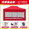 Tela de tienda engrosada Paraguas transparente de cuatro patas a prueba de viento puesto de mercado Parasol de invierno Toldo de sombrilla grande Exterior