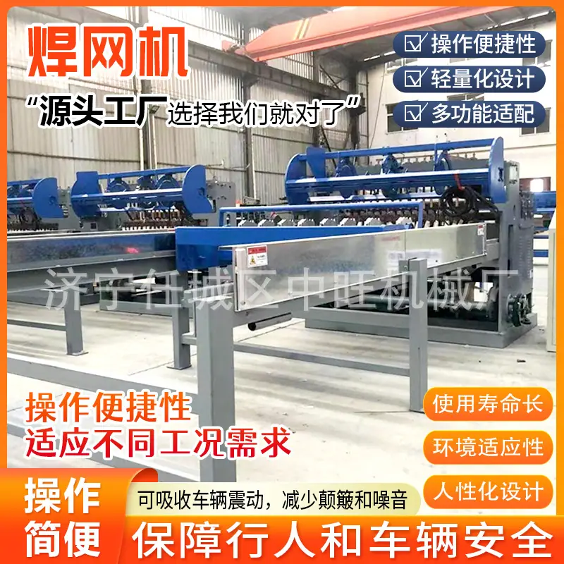 焊网机详情页1.jpg