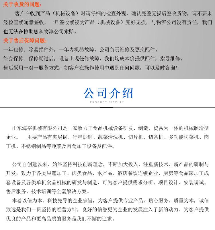 打碎机详情_14