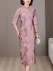 Nuevo Estilo Chino Novia Joven Vestido de Banquete de Bodas Noble Que Se Puede Usar Diariamente para Verse Delgado Cheongsam Estilo Chino Vestido de Otoño