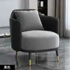 Sofá Individual Simple de Lujo Ligero Combinación de Mesa de Café Mesa y Silla de Negociación de Recepción de Hotel de Ocio Oficina de Ventas Hospital Reunión Venta al por Mayor