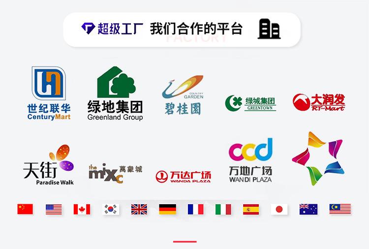 优优堂游乐设备_09.jpg