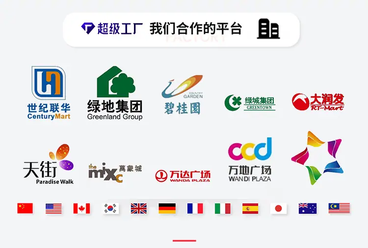 优优堂游乐设备_09.jpg