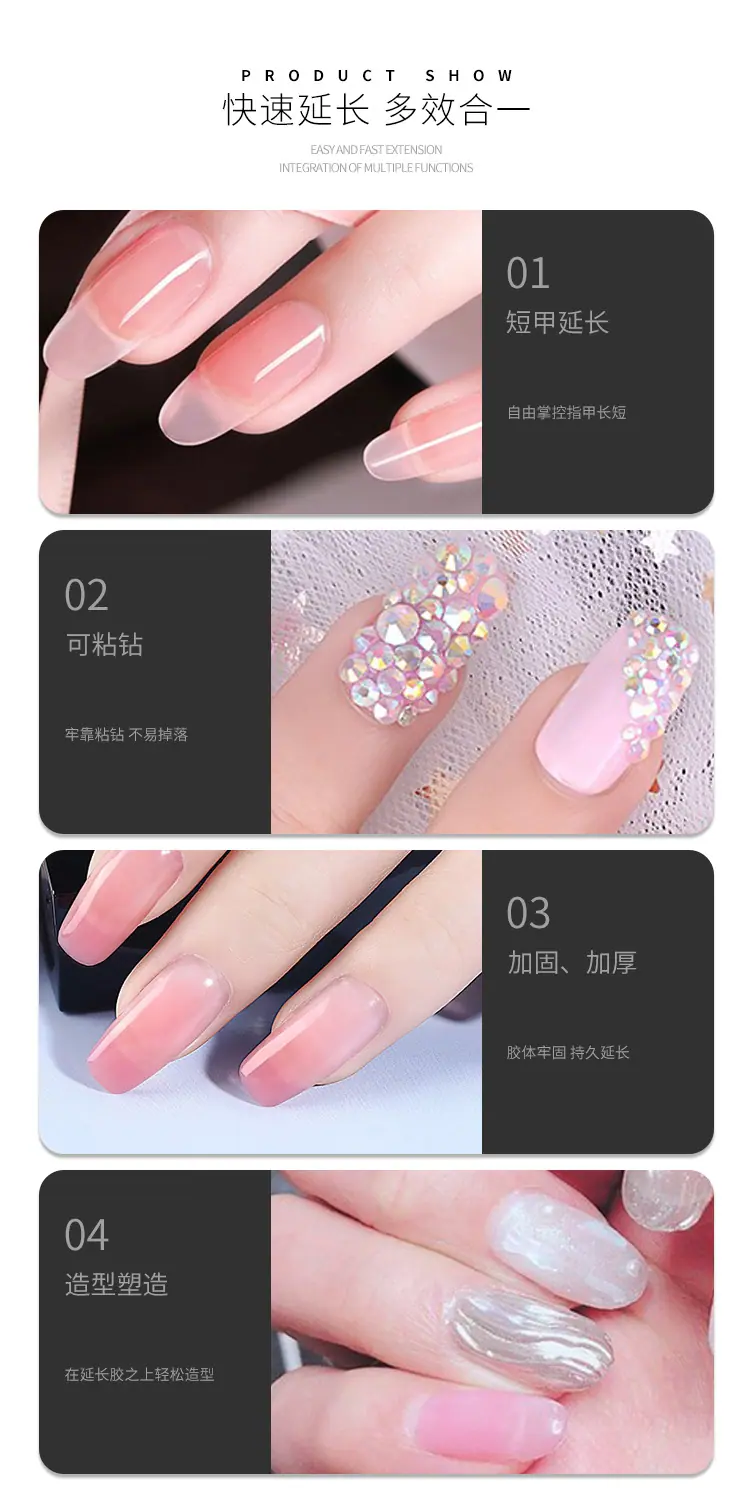 裸色延长胶详情_03.jpg