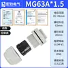 Tipo Dividido Tipo Mg Poliamida 66 Nailon Ul94 Retardante de Llama Prensaestopas Conector Ip69 Conector Impermeable de Nailon