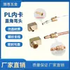 Boquilla de aceite deslizante, conector en ángulo recto, conector de crimpado, codo de crimpado interno, tubo de aluminio, conector de tubería de aceite de nylon