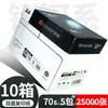 Qixin 500 Páginas Papel A4 Papel de Impresión Papel Copiadora 70g Impresión a Doble Cara 80g Papel de Prueba para Copias Papel de Oficina Venta al por Mayor