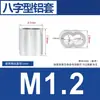 Cable de acero con funda de aluminio tipo ocho de aluminio portacables de un solo agujero hebilla redonda de aluminio M0.5-M20 Hebilla ovalada de cierre