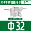 Abrazadera de Tubo de Acero Inoxidable 304 Clip para Tubo Hebilla de Fijación para Tubo Redondo Abrazadera con Perno en U para Tubo de Acero Abrazadera de Silla Conector Abrazadera de Puesta a Tierra