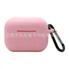 Adecuado para Auriculares Bluetooth Inalámbricos Apple 2025 Cubierta Protectora de Silicona Cubierta Protectora Simple para AirPods Pro3