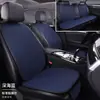 Cojines Personalizados para Asientos de Coche, Para Todas las Estaciones, Completamente Cerrados, Tela de Lino Transpirable, Juego de Siete Piezas, Cojines de Lino para Asientos de Coche