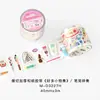 Amante de las Cartas y Cinta Washi Colección de Artículos Pequeños Dibujado a Mano Diario de Vida Cotidiana Pegatinas Decorativas Dropshipping