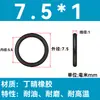 Em Estoque O-ring de NBR Diâmetro do Fio 1/1.1/1.2/1.3/1.4/1.5 Resistente a Óleo Resistente ao Desgaste O-ring de Vedação Resistente a Altas Temperaturas