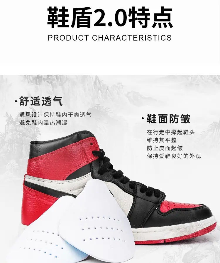 鞋盾_06.jpg