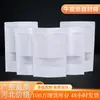 Saco de Papel Kraft Branco Saco com Fecho Zíper Saco com Janela Fosca à Prova de Umidade Saco Auto-Suportável Embalagem para Alimentos e Chá Saco Selado Atacado