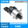 Piezas de automóvil Kia aplicables unidad dosificadora válvula solenoide válvula de control de presión regulador 0928400713