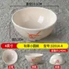 Louça de Melamina Tigela Pequena Panela Quente Restaurante Tigela para Molho de Temperos Tigela de Sopa Restaurante Hotel Tigela para Mingau Tigela de Arroz Tigela para Água com Açúcar Comercial