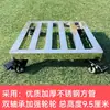Bandeja para Macetas de Acero Inoxidable Base para Balcón con Ruedas Universales, Chasis Móvil, Soporte de Carga, Forma Redonda o Cuadrada Personalizable