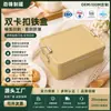 Caja de hierro personalizada con doble cierre, caja de regalo para galletas y dulces, almacenamiento sellado, lata universal de grado alimenticio
