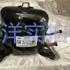 Refrigerador Doméstico para Carro Wansheng de Baixa Potência Compressor R600A Qd35Y 43Y 52Y 65Y 75Y 85Y