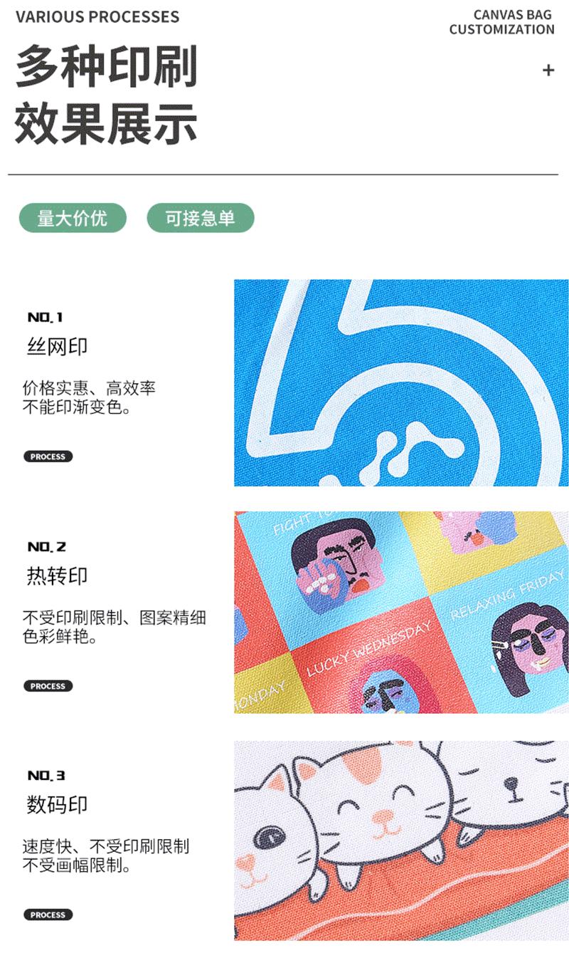 袋子通版详情页2_08.gif