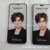 Adecuado para el modelo de teléfono móvil Huawei NOVA13, máquina NOVA13PRo, modelo de teléfono móvil, calidad directa de fábrica 9