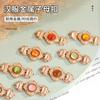 Hebilla para Madre e Hija Hanfu, Cuello Alto Estilo Antiguo, Hebilla Metálica Hombro de Nube, Hebilla de Disco Metálico Ojo de Gato de 35 mm, Chal Estilo Dinastías Ming y Song