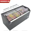 Balcão Ilha Curvo Comercial Grande Capacidade Porta de Vidro Transparente Refrigerado e Congelado Vitrine de Exposição Atacado Armário Horizontal Freezer de Conservação de Frescos