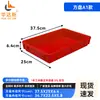 Bandeja Cuadrada Grande de Plástico Engrosado, Caja Plegable Extra Grande, Caja Rectangular para Pan, Caja Organizadora, Bandeja para Arena Infantil, Bandeja Baja, Marco de Plástico
