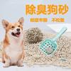 Caixa de Areia para Cachorro, Areia para Cachorro, Areia de Gato Anti-Odor, Areia Desodorizante para Cachorro, Banheiro para Cachorro