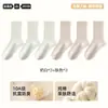 Calcetines blancos de algodón puro para mujer, hasta la pantorrilla, adecuados para otoño, con propiedades antibacterianas, resistentes al olor y absorbentes del sudor; diseño sin costuras, ideal para usar después del parto; calcetines largos sin costuras