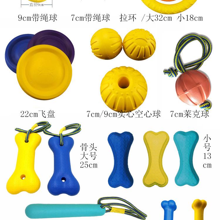 宠物球_02