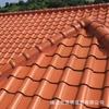 Tejas Promocionales de Arcilla Púrpura de Guangdong 260 Rojo Cinabrio Tejas Occidentales Tejas Tipo S Casa Pabellón Tejas de Pared Tejas Esmaltadas
