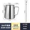Fabricantes um grande número de bico fino boca de cisne aço inoxidável puxar flor copo escala erosão elétrica puxar flor cilindro fonte copo de leite copo de café