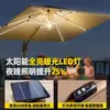 Sombrilla de sol exterior de fábrica, sombrilla romana para patio, sombrilla de sol de ocio para villa en jardín, protección solar, uso en puesto comercial exterior