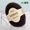 Fio de Mohair de Bebê Sul-Africano Fio Fino Angorá Pequeno Mohair Xale Tricotado à Mão Casaco Fio DIY Moda Fio de Caxemira