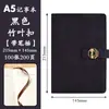 Caderno com Logo Impresso, Livro de Registros de Couro Macio para Escritório, Conjunto em Caixa de Presente, Caderno de Aparência Sofisticada com Fecho Magnético