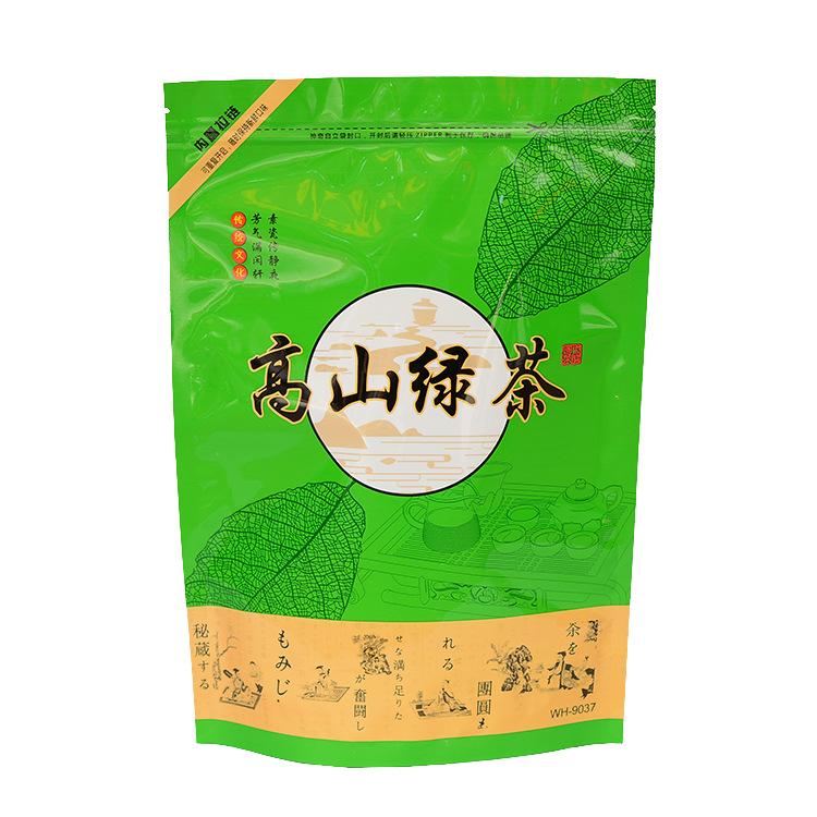 WH-9037-绿茶-7504.jpg
